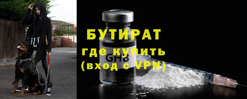 Купить наркотики сайты Старая Русса Марихуана  mega как войти  АМФ  Меф мяу мяу  ГАШ  СОЛЬ 