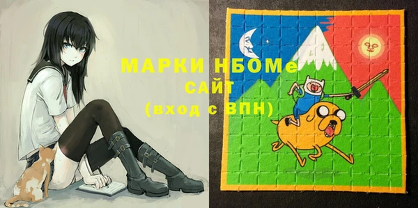 марки nbome Вязники